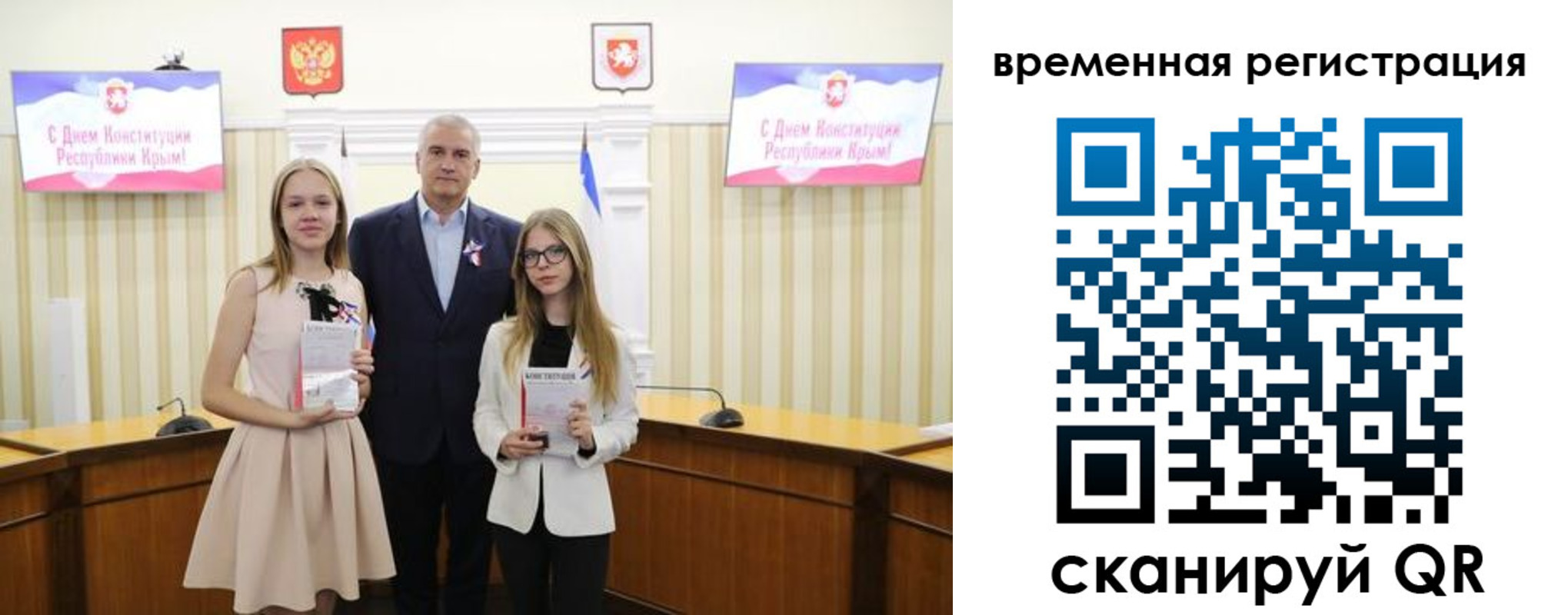 прописка иностранных граждан в Наро-Фоминске